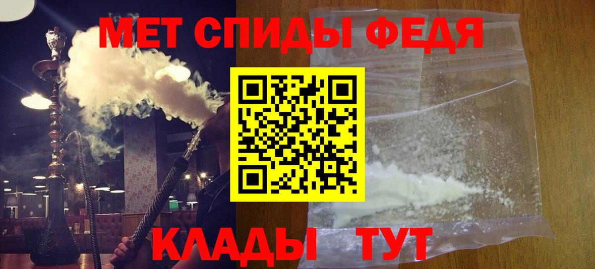 Amphetamine 97% Надым