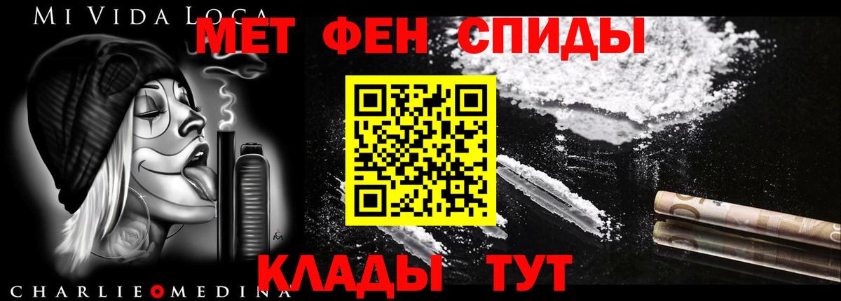 АМФ  АМФЕТАМИН 98%  Вход с VPN  mega зеркало  Надым 