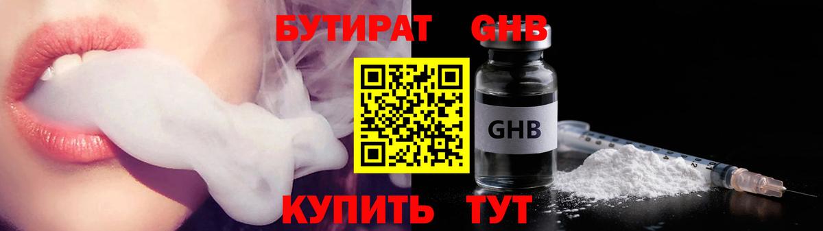 ГАШИШ Надым