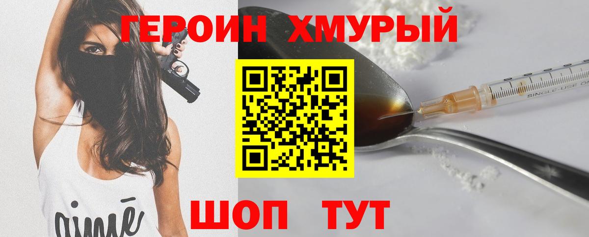 Cocaine  A PVP СОЛЬ   НБОМе  Каннабис  Вход с VPN  Меф кристаллы  МЕФ  Надым  ГАШ 