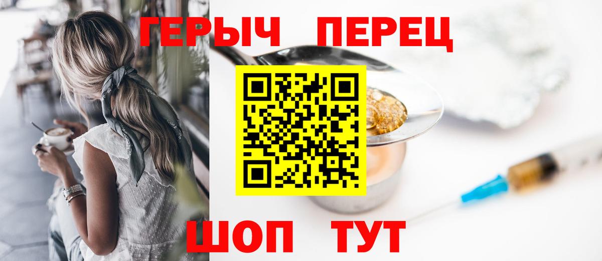 Надым  Героин афганец  Вход с VPN 