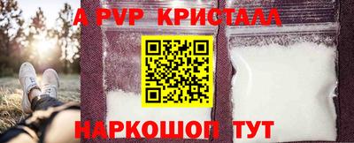 кокаин премиум Анапа