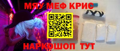экстази Ангарск