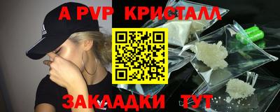 кокаин Анжеро-Судженск