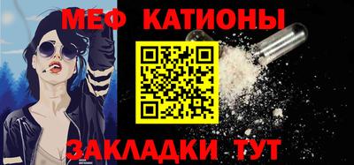 кокаин премиум Анапа