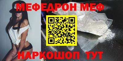 кокаин Анжеро-Судженск