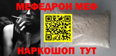 кокаин премиум Анапа