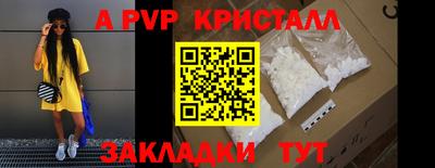 кокаин премиум Анапа