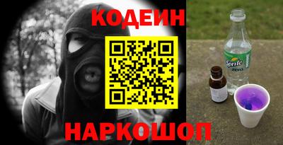 кокаин Анжеро-Судженск