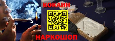экстази Ангарск