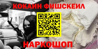 экстази Ангарск