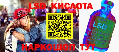 кокаин Анжеро-Судженск