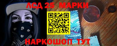 кокаин премиум Анапа