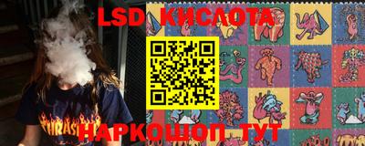 кокаин премиум Анапа