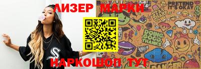 экстази Ангарск