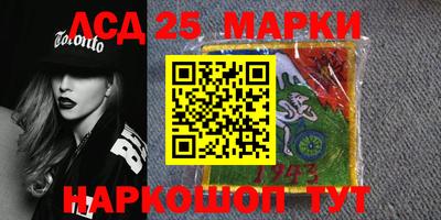 экстази Ангарск