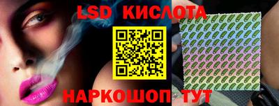 экстази Ангарск