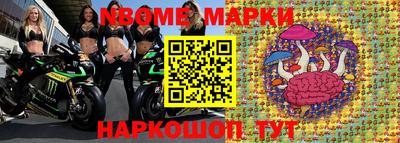 экстази Ангарск