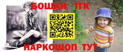 кокаин Анжеро-Судженск