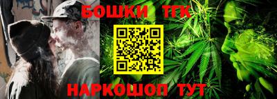 кокаин Анжеро-Судженск