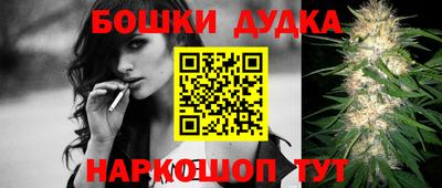 кокаин Анжеро-Судженск