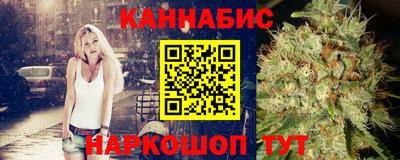кокаин Анжеро-Судженск