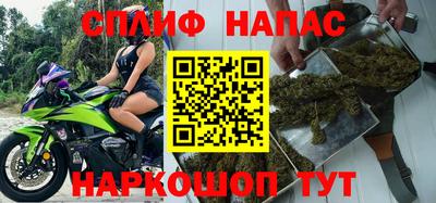кокаин премиум Анапа