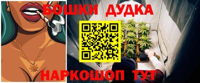 кокаин премиум Анапа