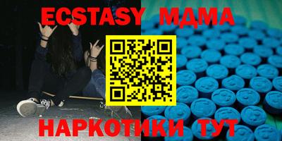 кокаин Анжеро-Судженск