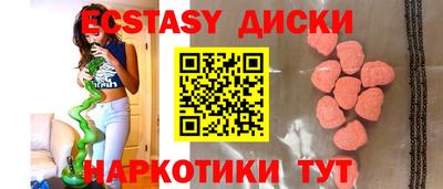 кокаин премиум Анапа