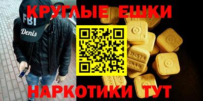 кокаин премиум Анапа