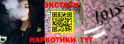 кокаин премиум Анапа