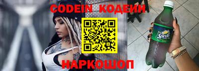 кокаин Анжеро-Судженск