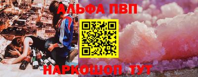 кокаин премиум Анапа