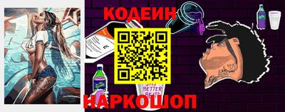 кокаин Анжеро-Судженск