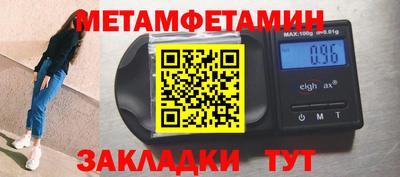 экстази Ангарск