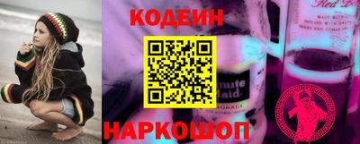 экстази Ангарск
