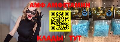 кокаин Анжеро-Судженск