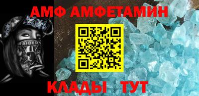 экстази Ангарск