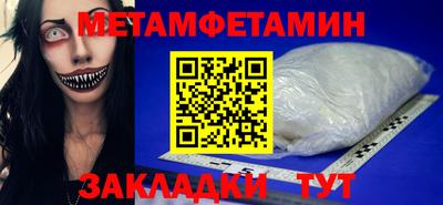 кокаин премиум Анапа
