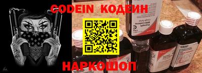 кокаин Анжеро-Судженск