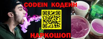 экстази Ангарск