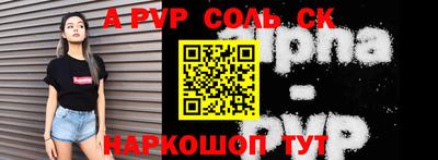 кокаин Анжеро-Судженск