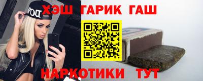 кокаин премиум Анапа