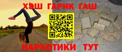 экстази Ангарск