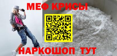 кокаин премиум Анапа