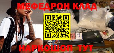 экстази Ангарск