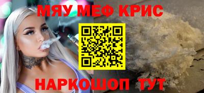 кокаин Анжеро-Судженск