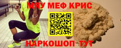 экстази Ангарск