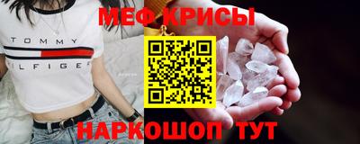 кокаин Анжеро-Судженск